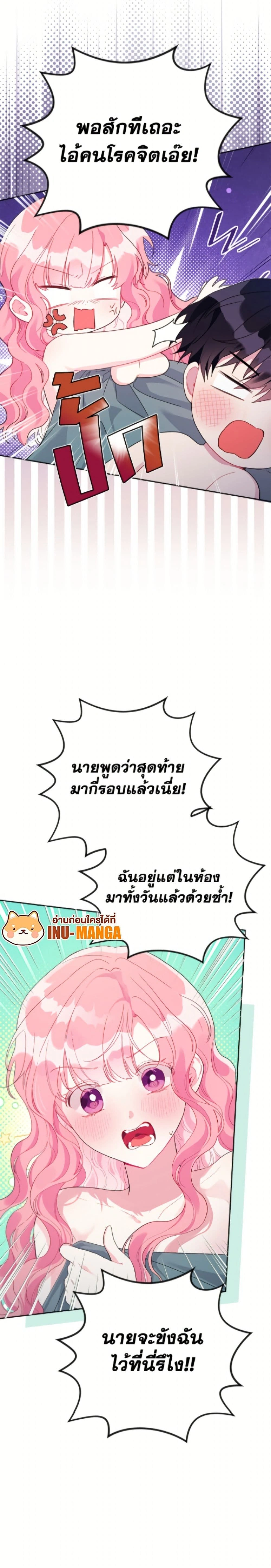 หน้าที่ 24