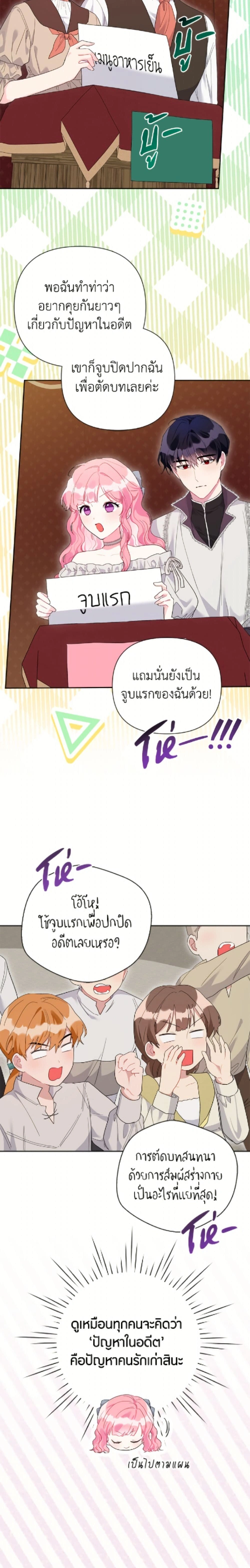 หน้าที่ 15