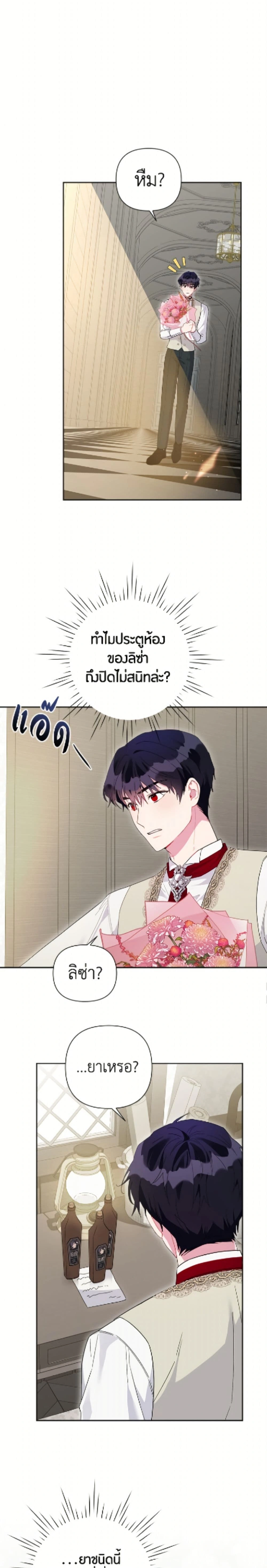 หน้าที่ 23