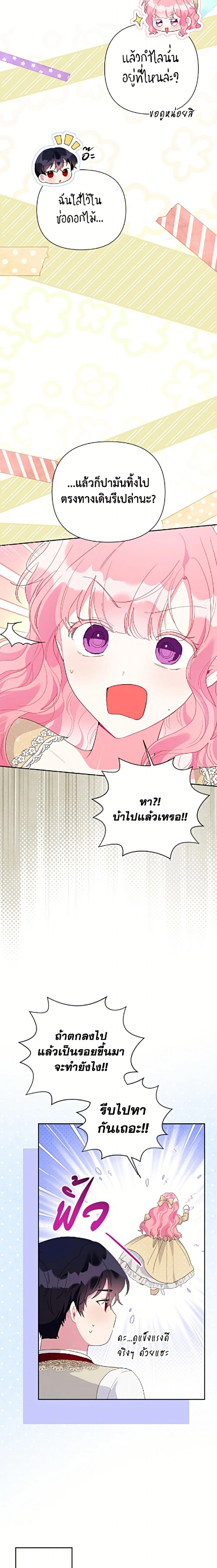 หน้าที่ 17