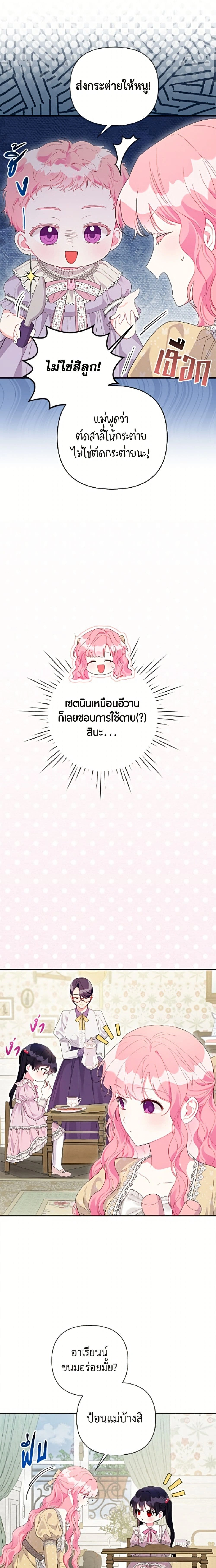 หน้าที่ 7