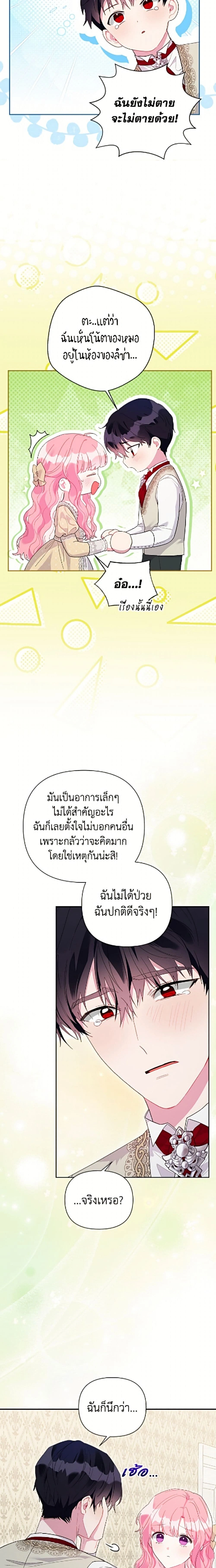 หน้าที่ 13