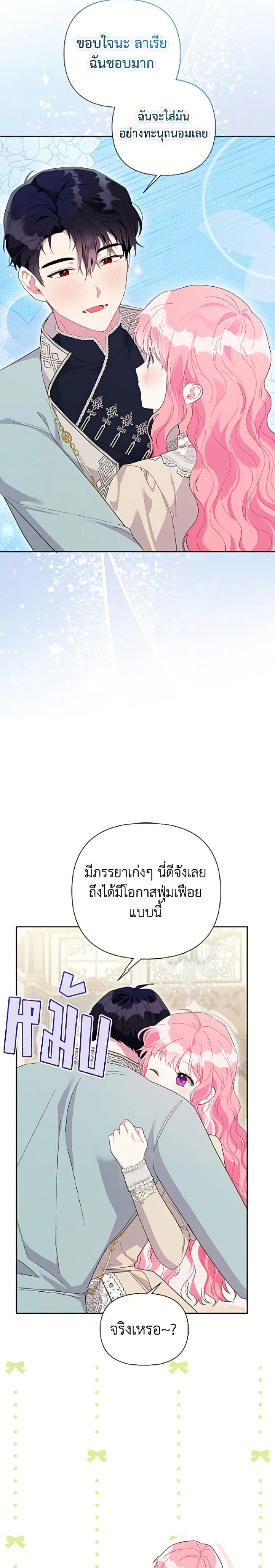 หน้าที่ 17