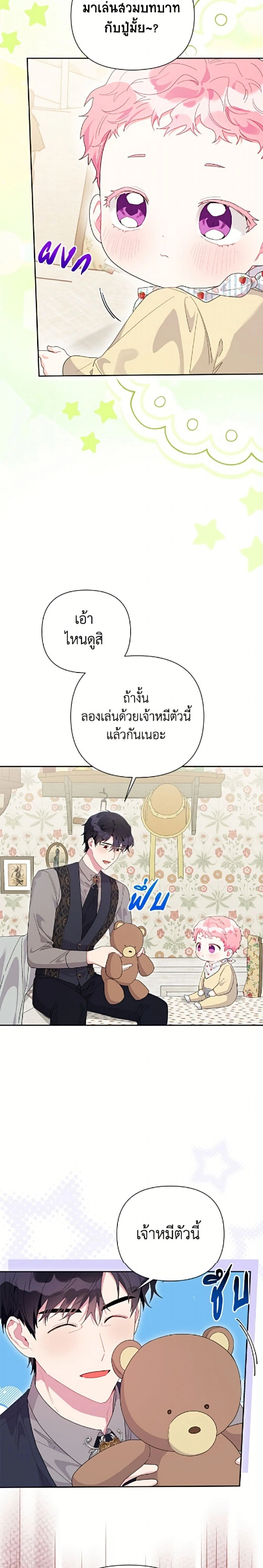 หน้าที่ 19