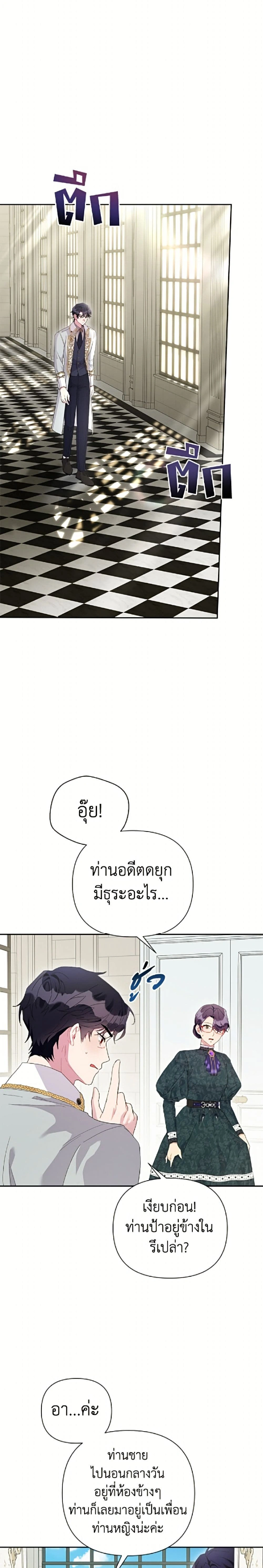 หน้าที่ 7