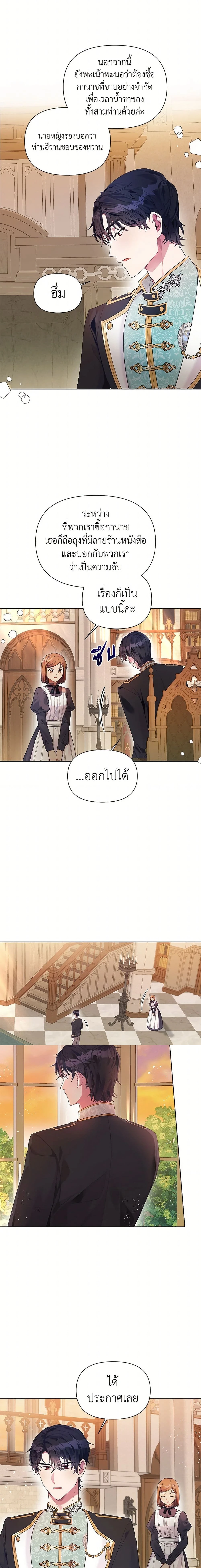 หน้าที่ 2