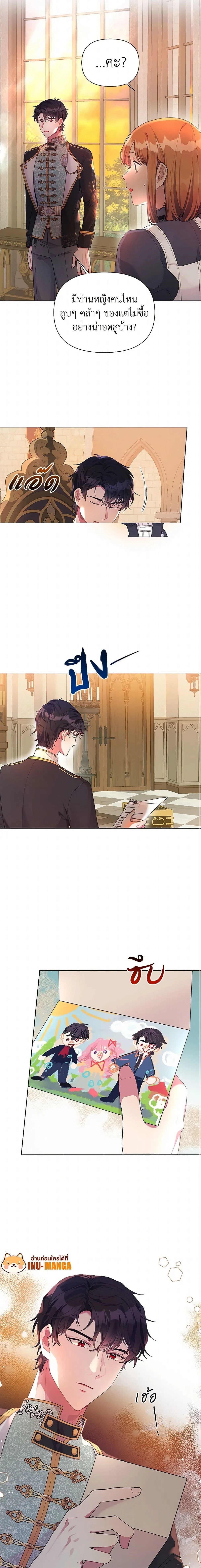 หน้าที่ 3