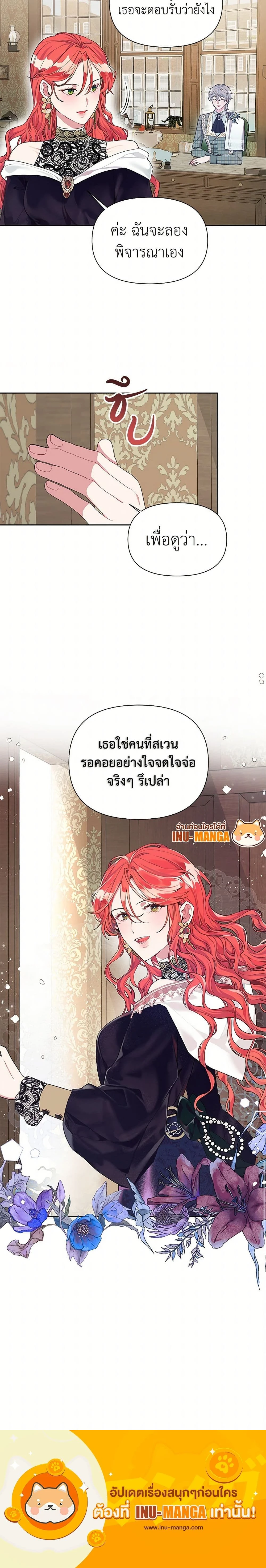 หน้าที่ 33