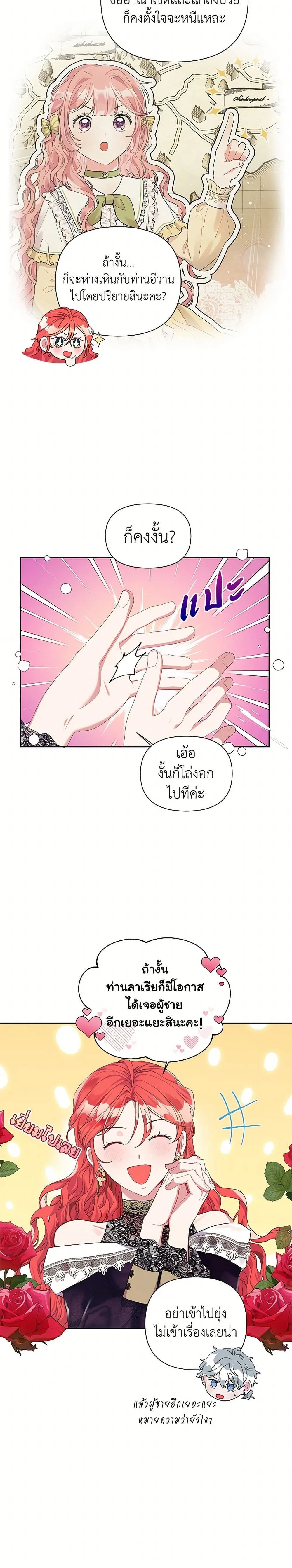 หน้าที่ 30