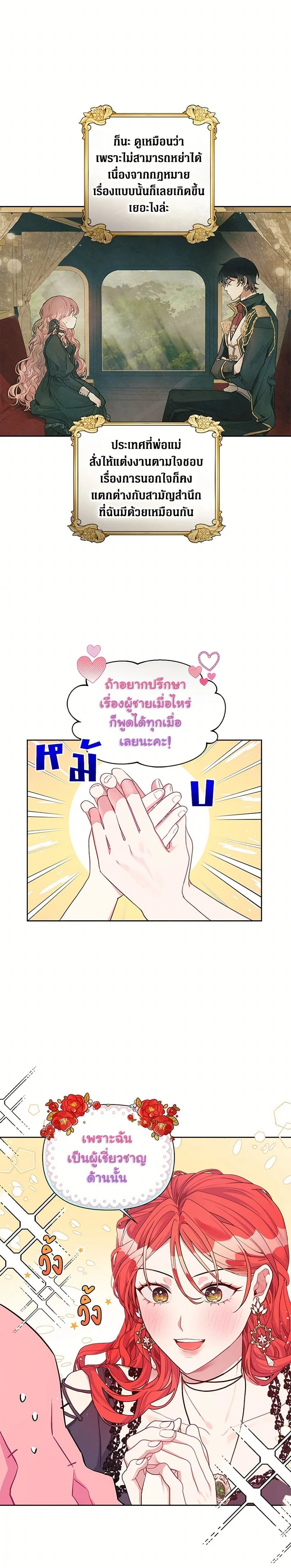 หน้าที่ 19