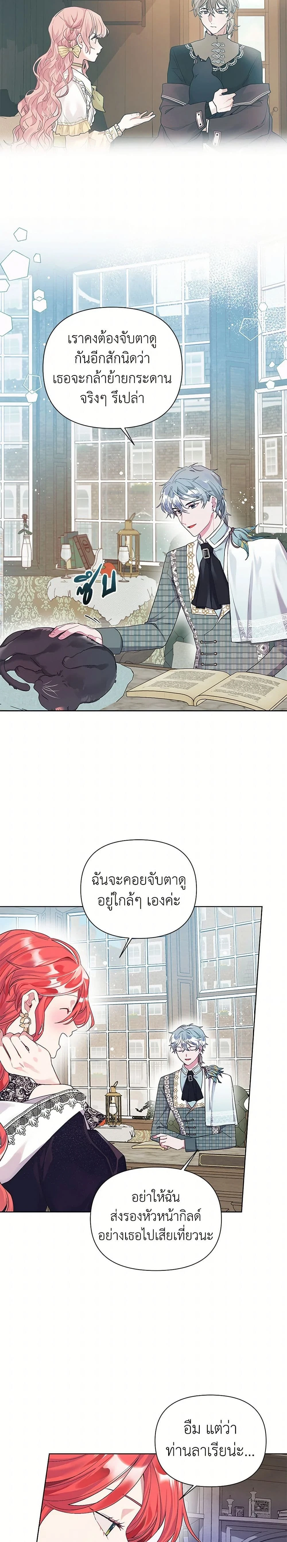 หน้าที่ 29