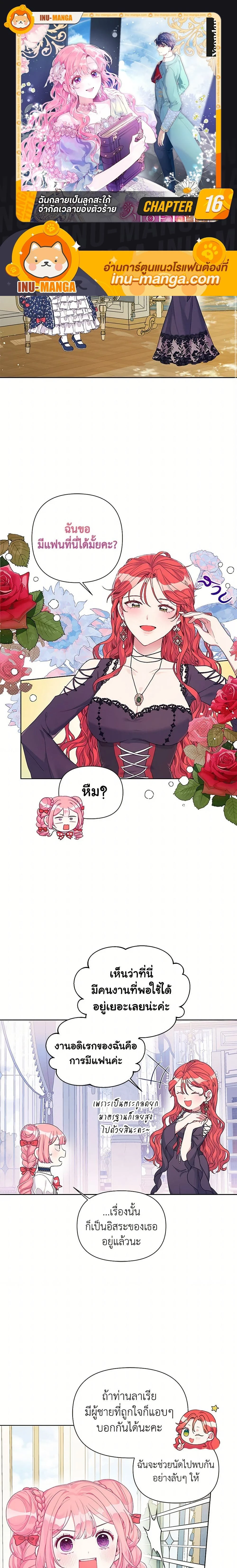 หน้าที่ 1