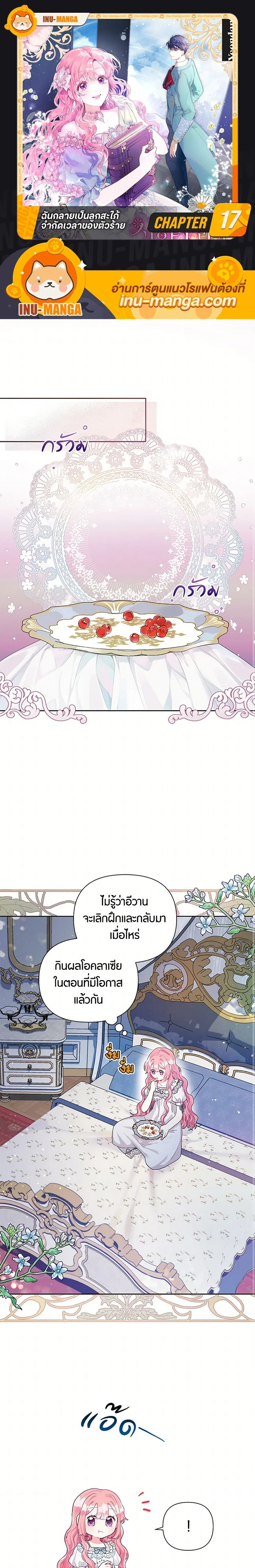 หน้าที่ 1