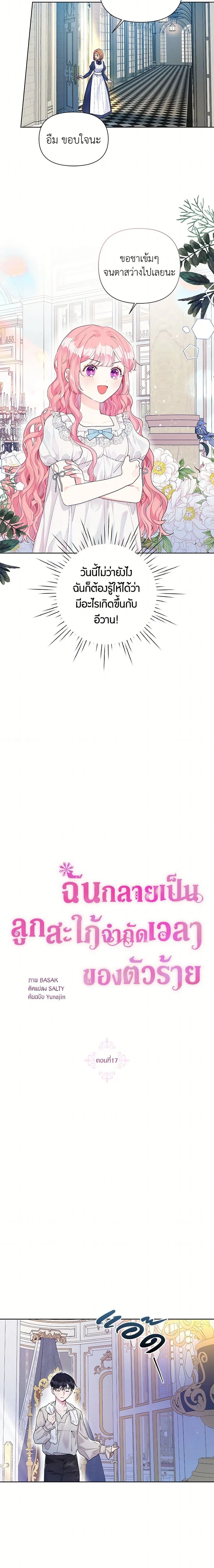 หน้าที่ 3