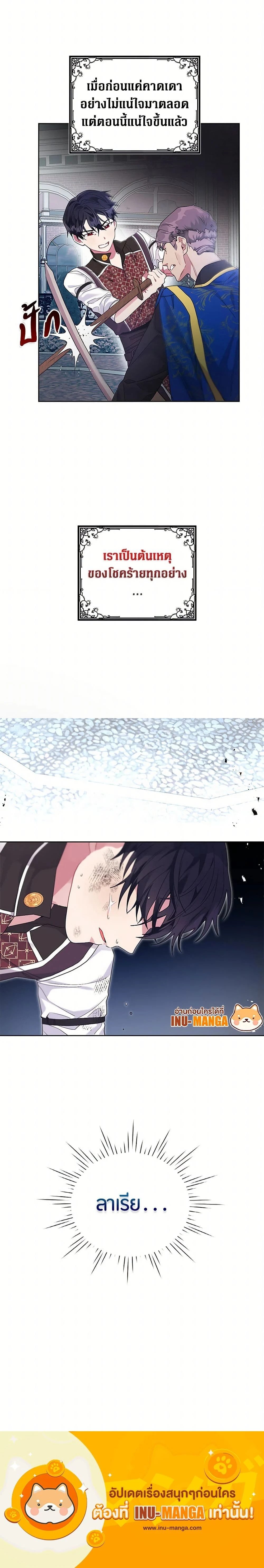 หน้าที่ 14