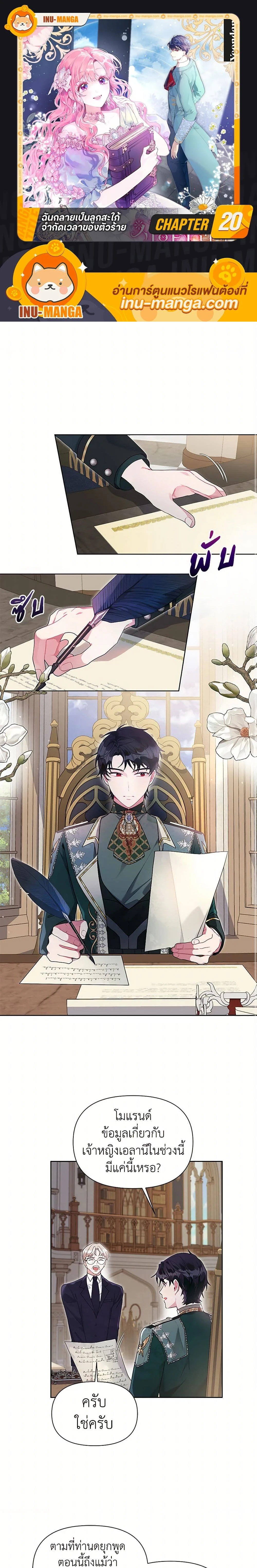 หน้าที่ 1