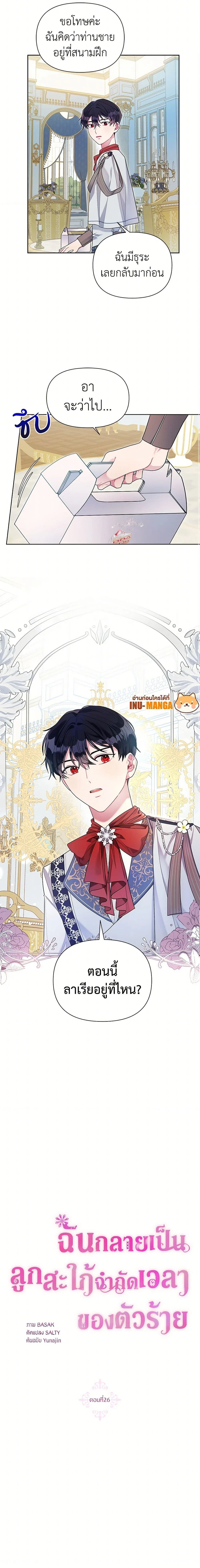 หน้าที่ 4