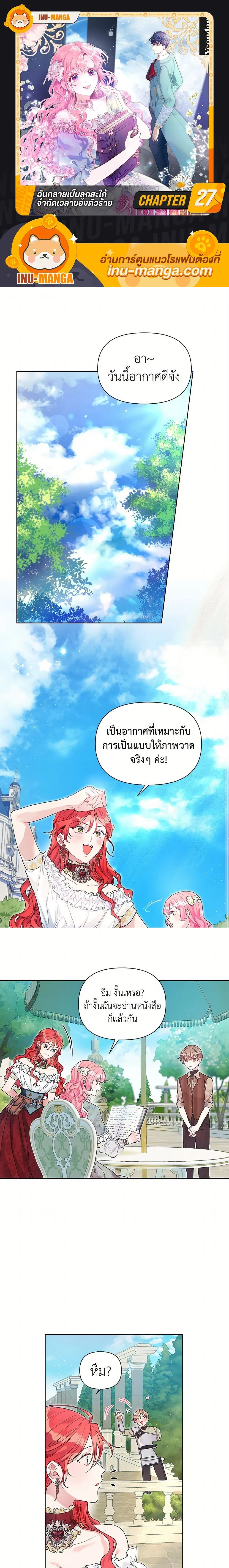 หน้าที่ 1