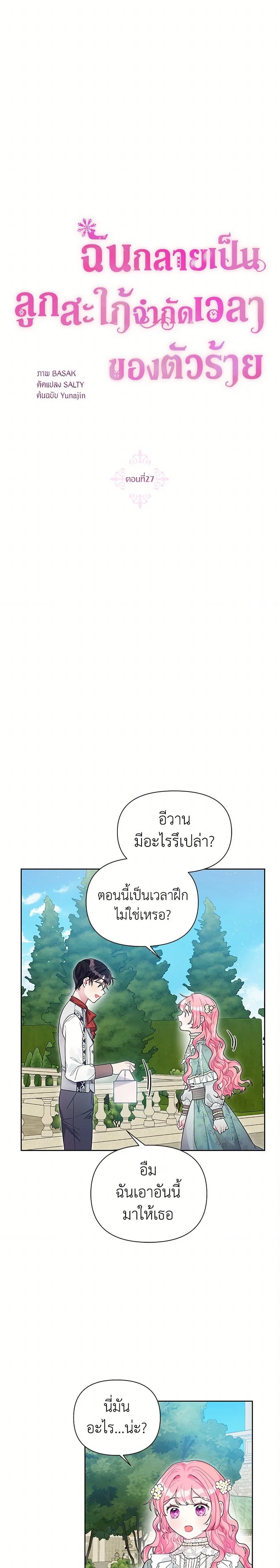 หน้าที่ 3