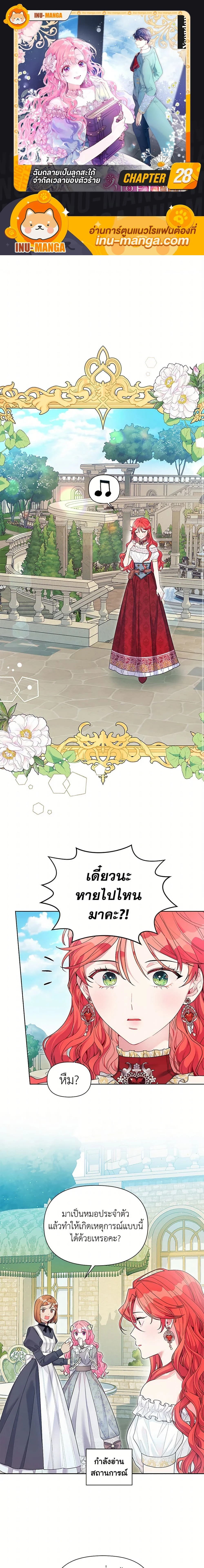 หน้าที่ 1