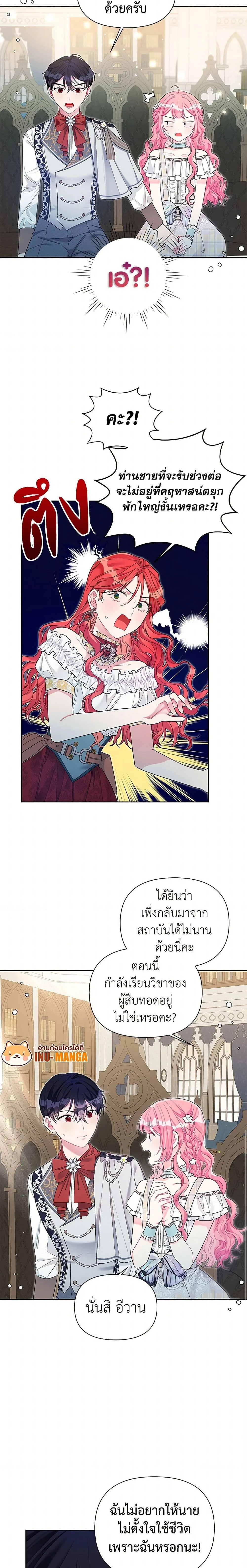 หน้าที่ 2