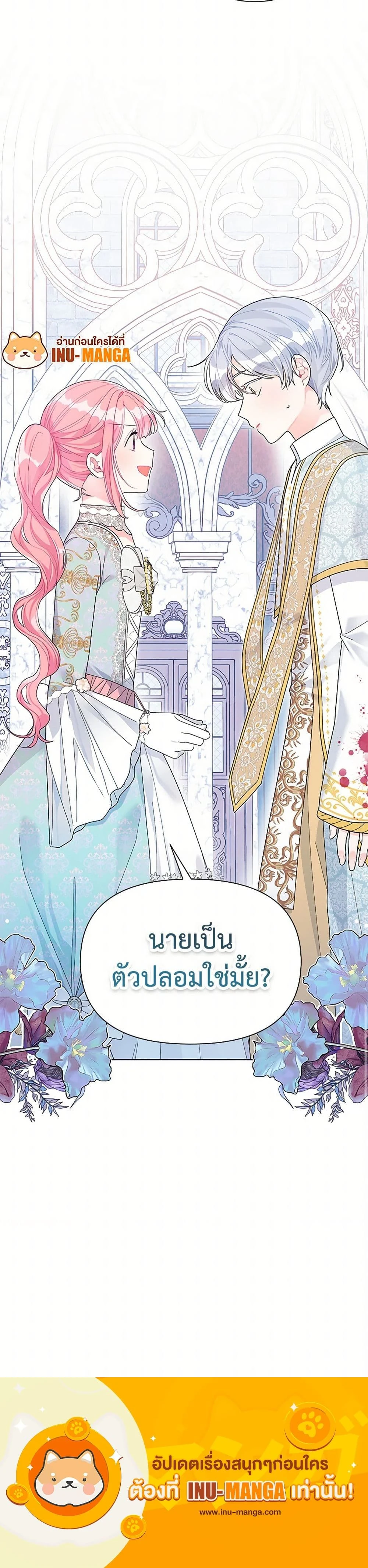 หน้าที่ 15