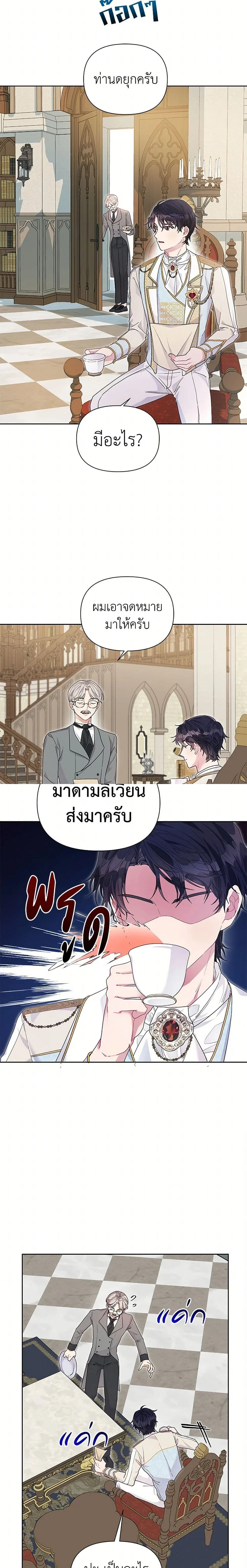 หน้าที่ 16
