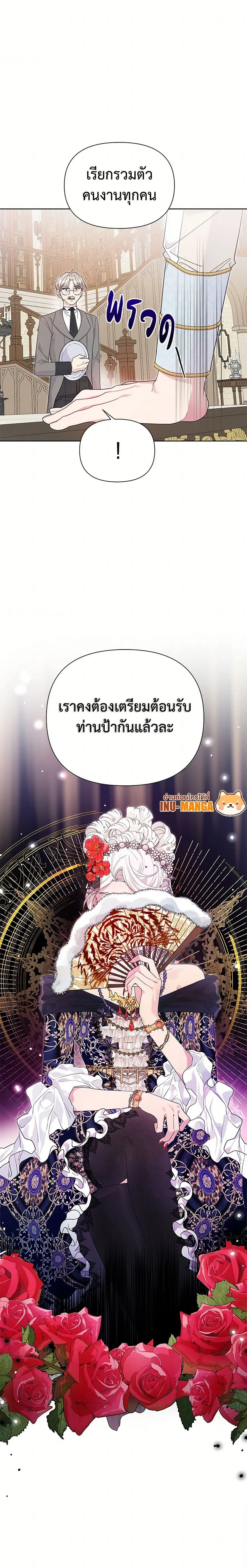 หน้าที่ 18