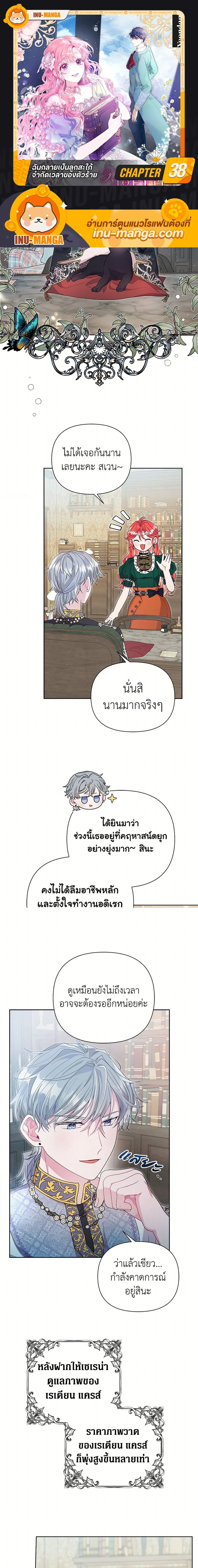 หน้าที่ 1