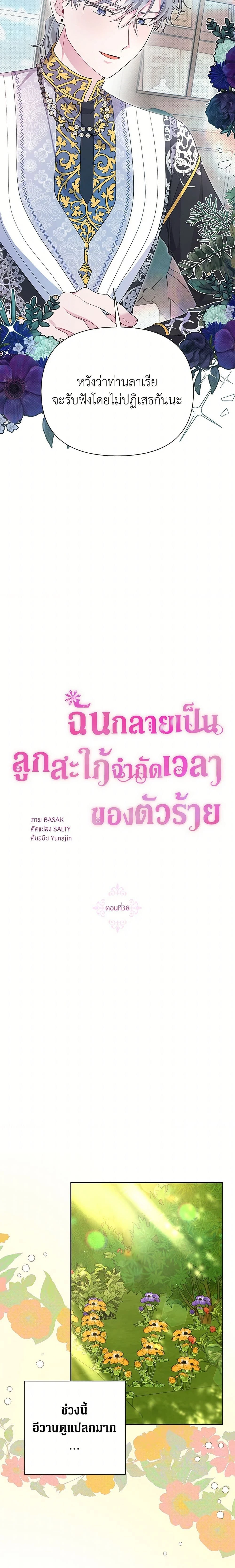 หน้าที่ 3