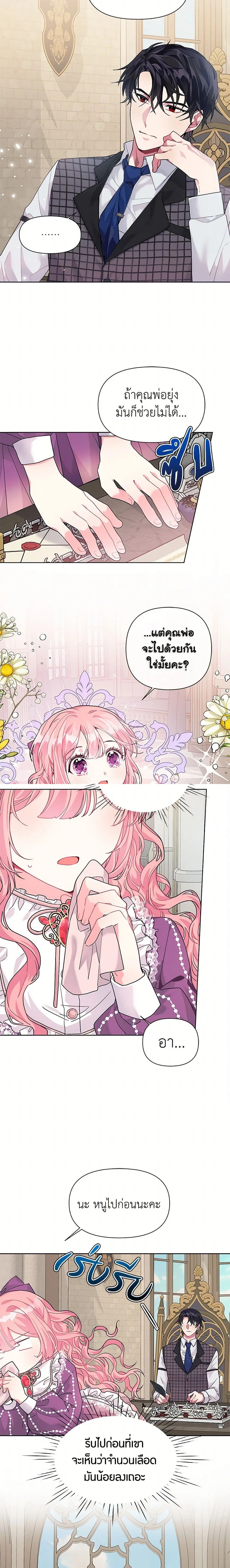 หน้าที่ 13