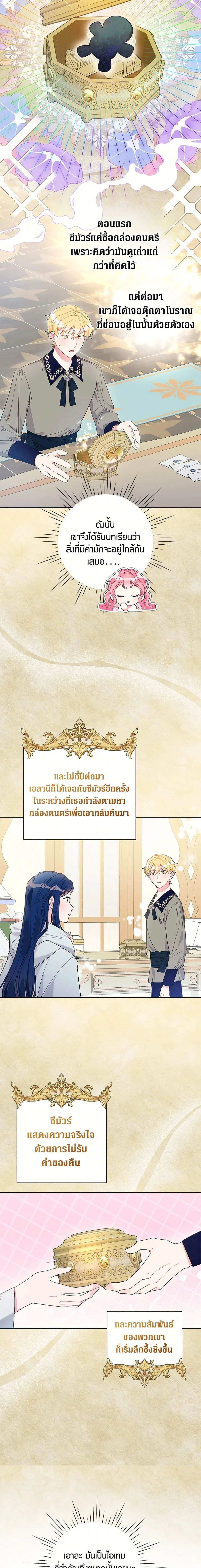 หน้าที่ 7