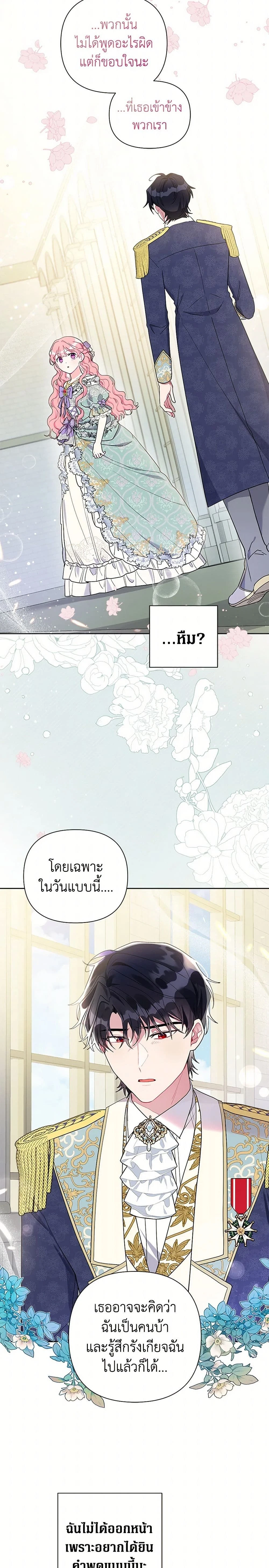 หน้าที่ 15