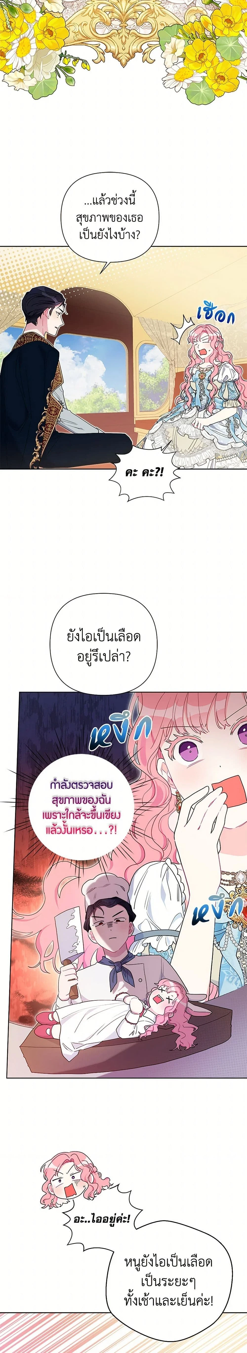 หน้าที่ 14