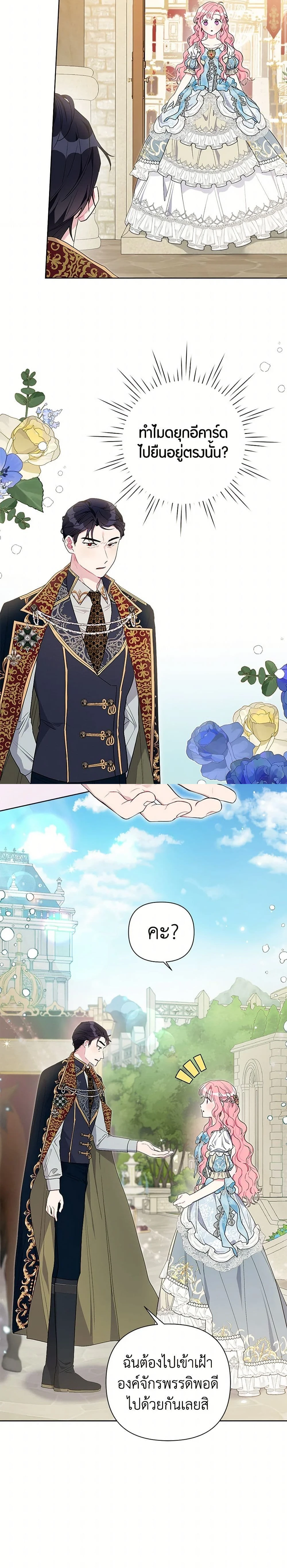 หน้าที่ 11