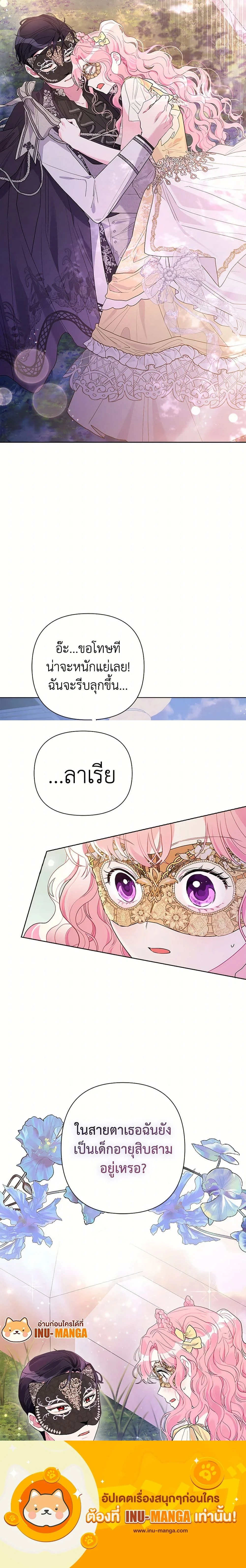 หน้าที่ 19