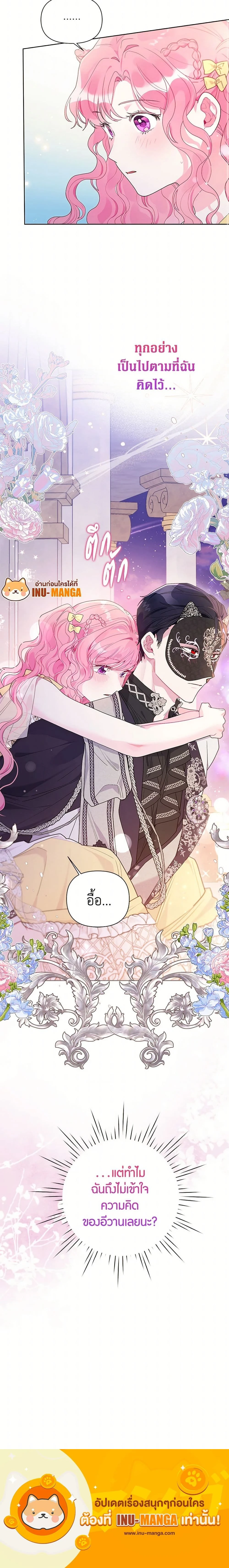 หน้าที่ 19