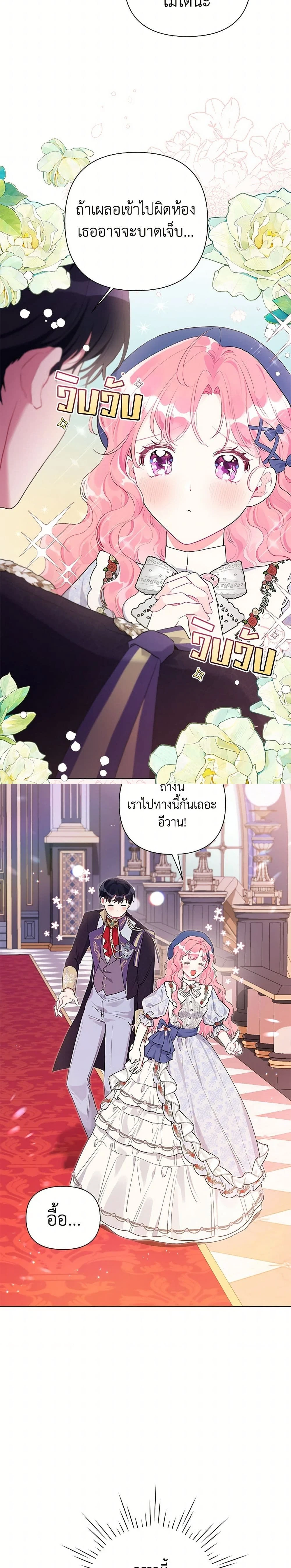 หน้าที่ 17