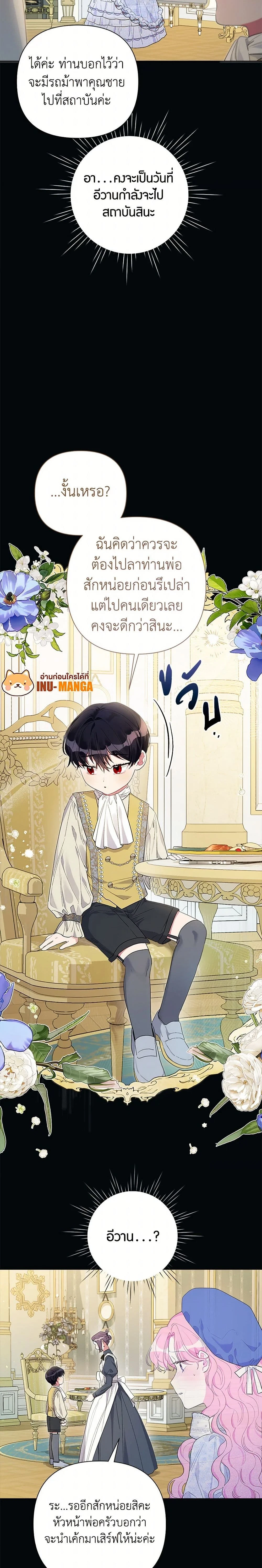 หน้าที่ 5