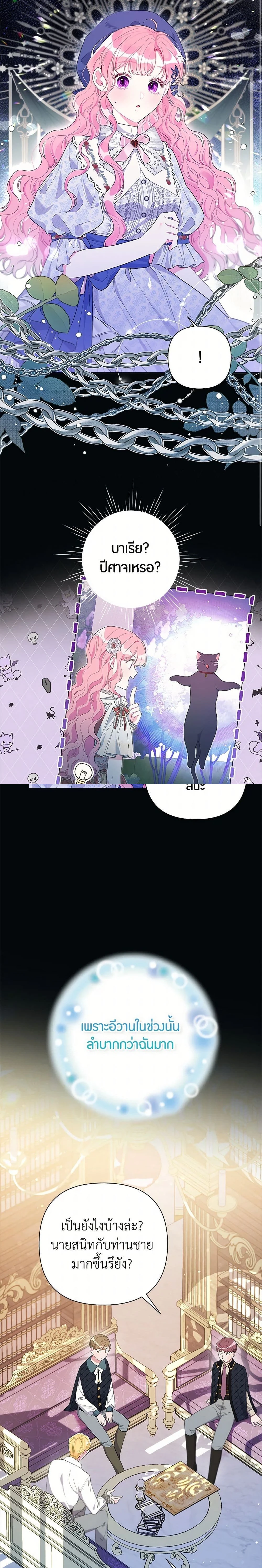 หน้าที่ 16