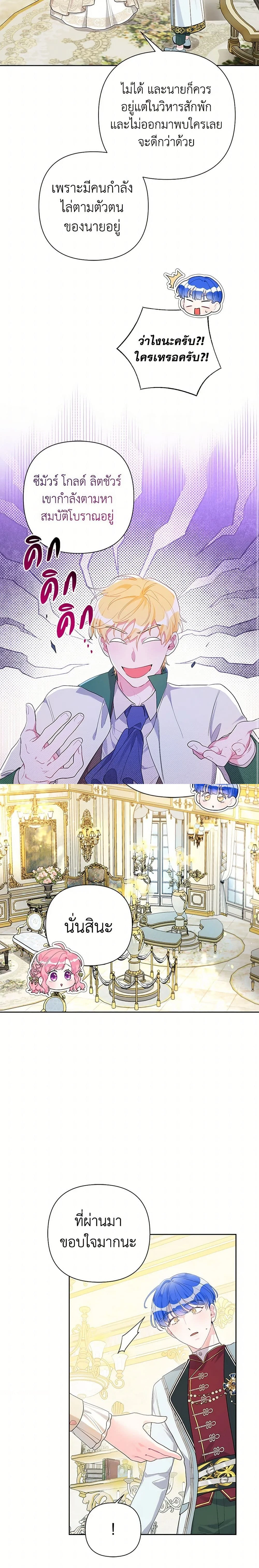 หน้าที่ 15