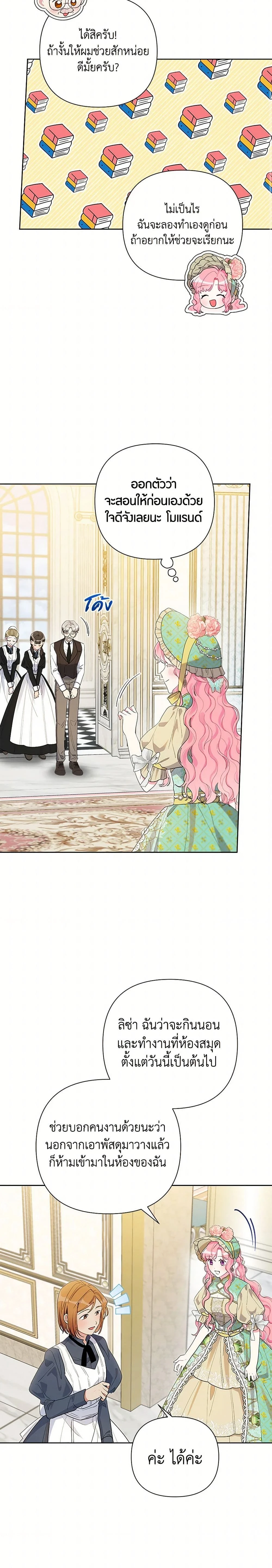 หน้าที่ 12