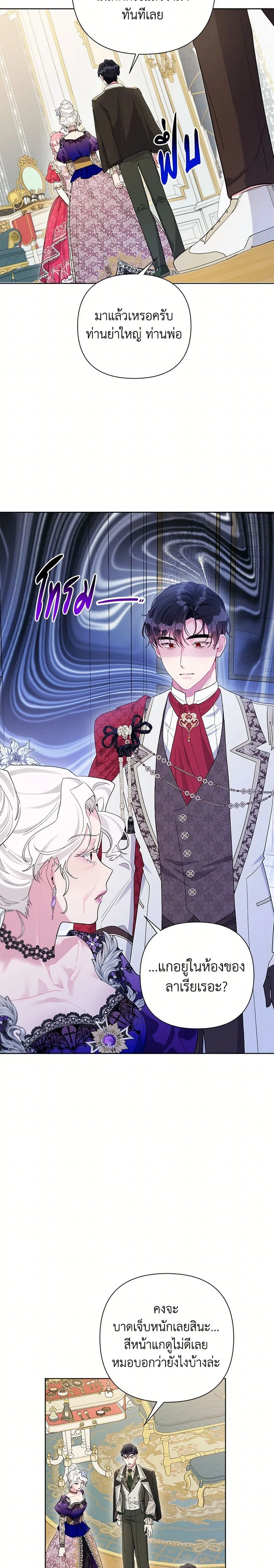 หน้าที่ 14