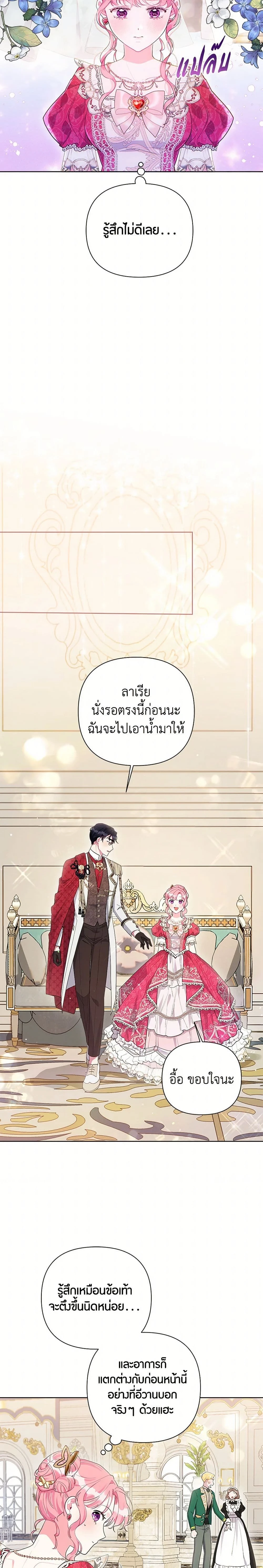 หน้าที่ 12