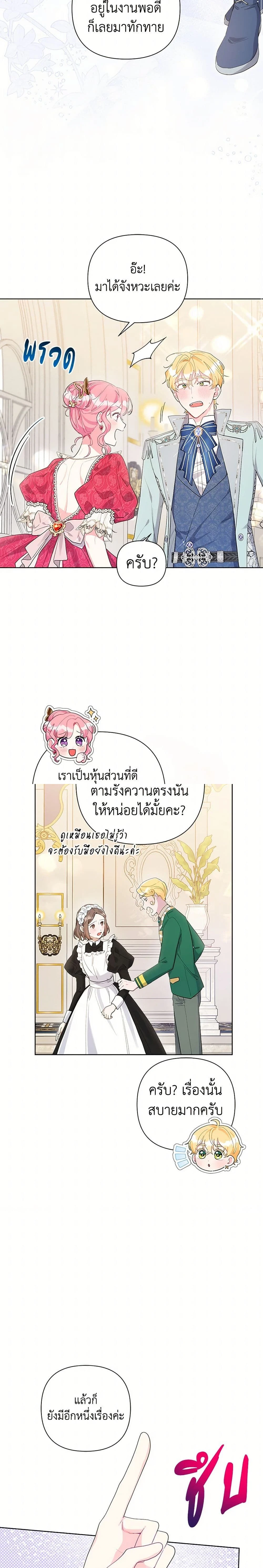 หน้าที่ 15