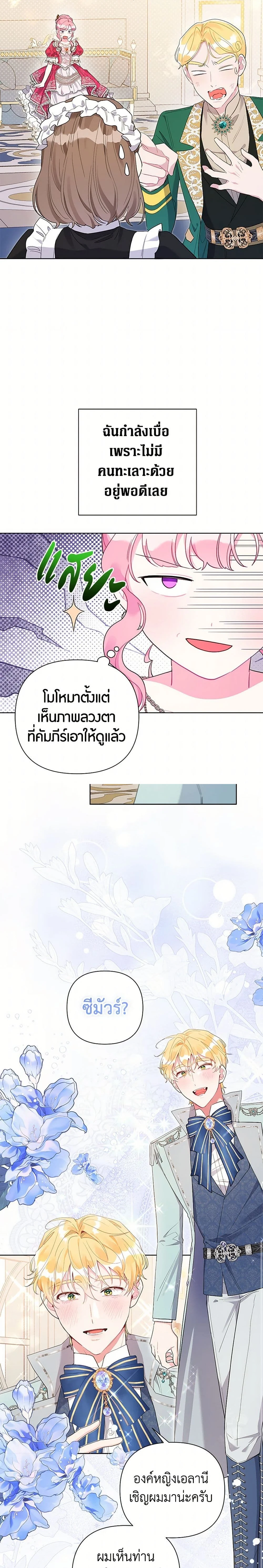 หน้าที่ 14