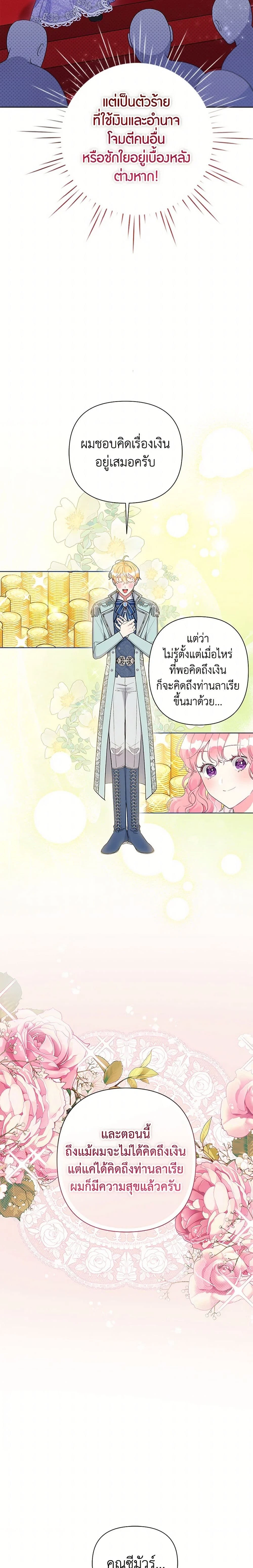 หน้าที่ 13