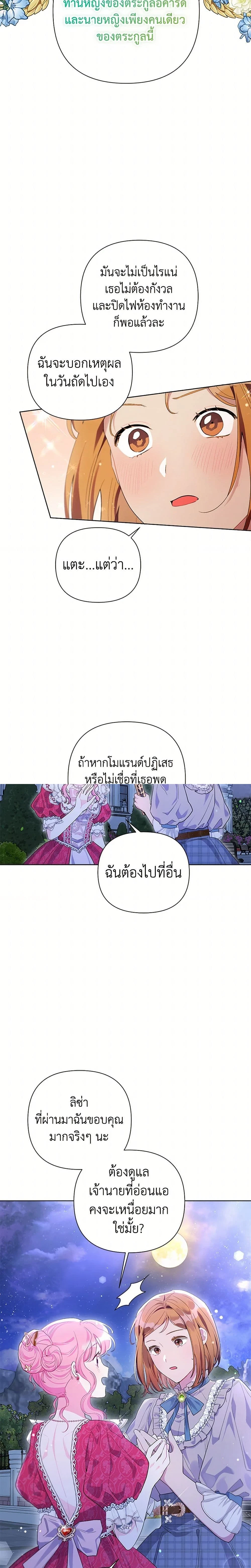 หน้าที่ 17