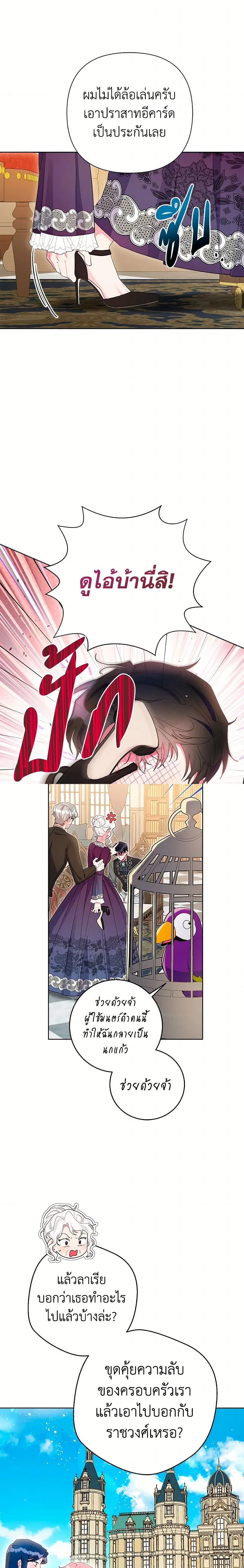 หน้าที่ 16