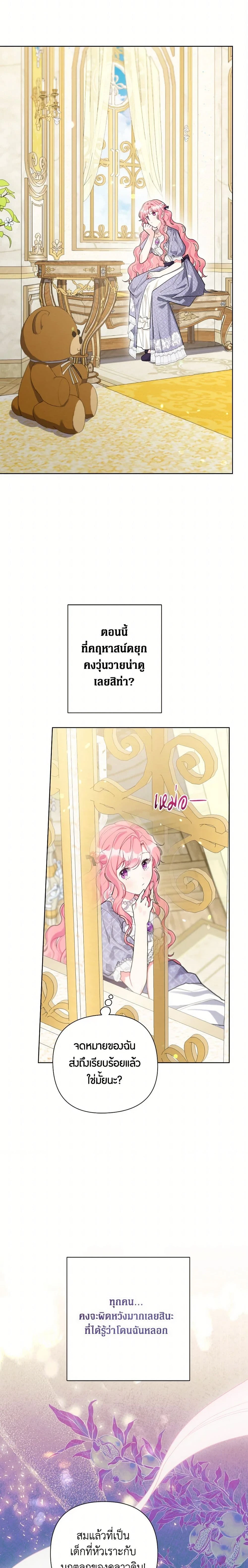 หน้าที่ 17